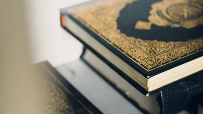 سیاہ اور سونے کی ہارڈ باؤنڈ کتاب